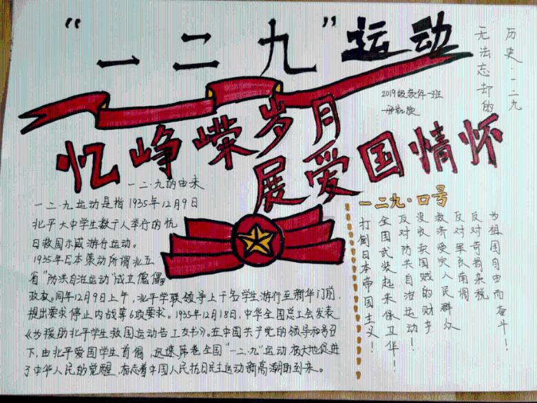 小猪仔要回家